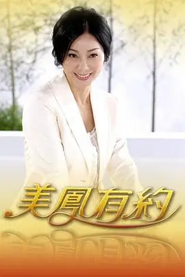 吐槽大会 脱口秀综艺海报