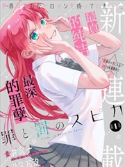 我在山里有个家 乡村温情短剧海报